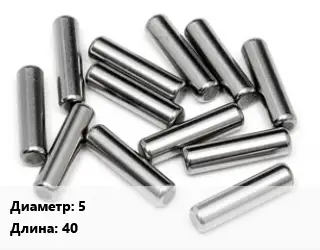 Штифт 5 L=40 ГОСТ: DIN 7